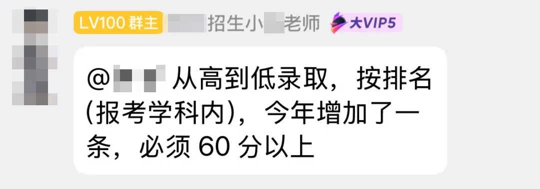 加试录取政策有变?2026南京中考特长生最新动态汇总... 第1张