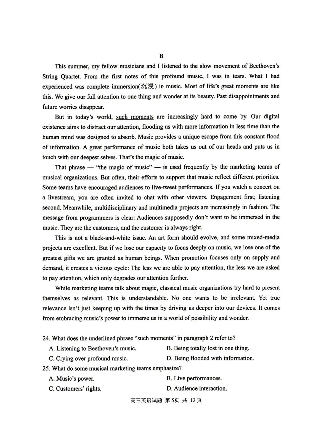 【模拟】山东省日照市2026届高三二模考试英语试题 第5张