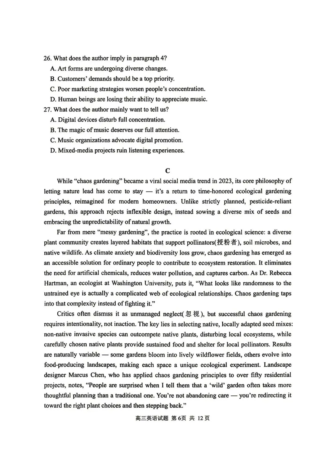 【模拟】山东省日照市2026届高三二模考试英语试题 第6张