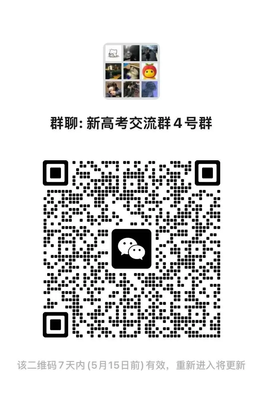 【重庆卷】【育才中学高考模拟(一)】重庆育才中学高2026届高三年级(下)高考(一)(5月初开考) 第2张