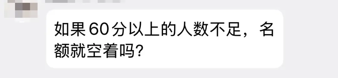 加试录取政策有变?2026南京中考特长生最新动态汇总... 第2张