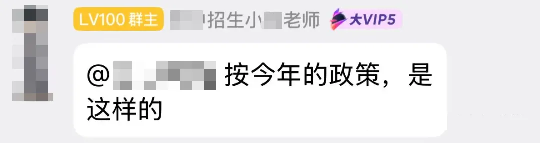 加试录取政策有变?2026南京中考特长生最新动态汇总... 第3张