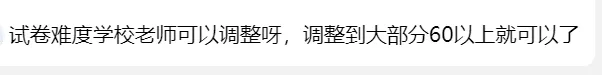 加试录取政策有变?2026南京中考特长生最新动态汇总... 第4张
