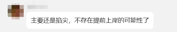 加试录取政策有变?2026南京中考特长生最新动态汇总... 第5张