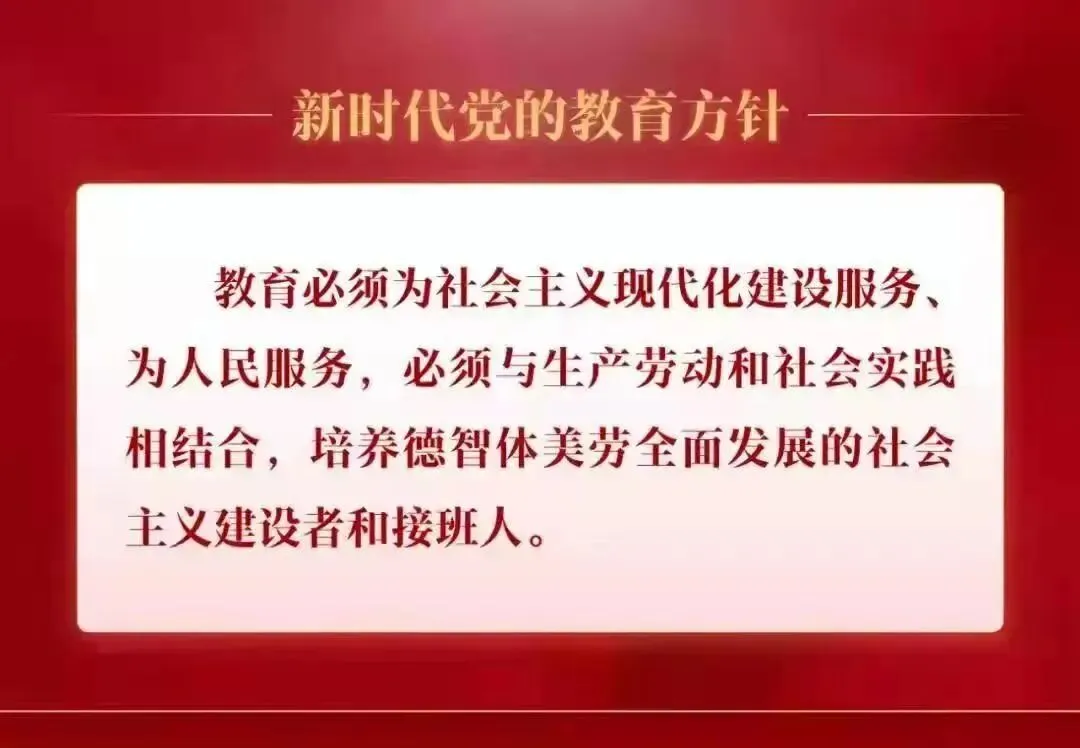 【党建引领·真实教研】精析模考数据明短板,聚力提质备考促提升——正蓝旗第二中学召开初三年级第一、二次质量分析会议 第11张