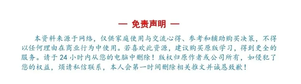 【重磅推荐】南京市2026届高三第二次模拟考试(二模)英语试题及答案解析(pdf&word高清双版;含听力音频与录音稿) 第2张