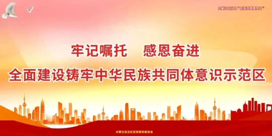 【党建引领·真实教研】精析模考数据明短板,聚力提质备考促提升——正蓝旗第二中学召开初三年级第一、二次质量分析会议 第13张