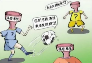 上饶市事业单位面试真题汇总! 第2张
