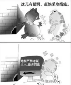上饶市事业单位面试真题汇总! 第3张