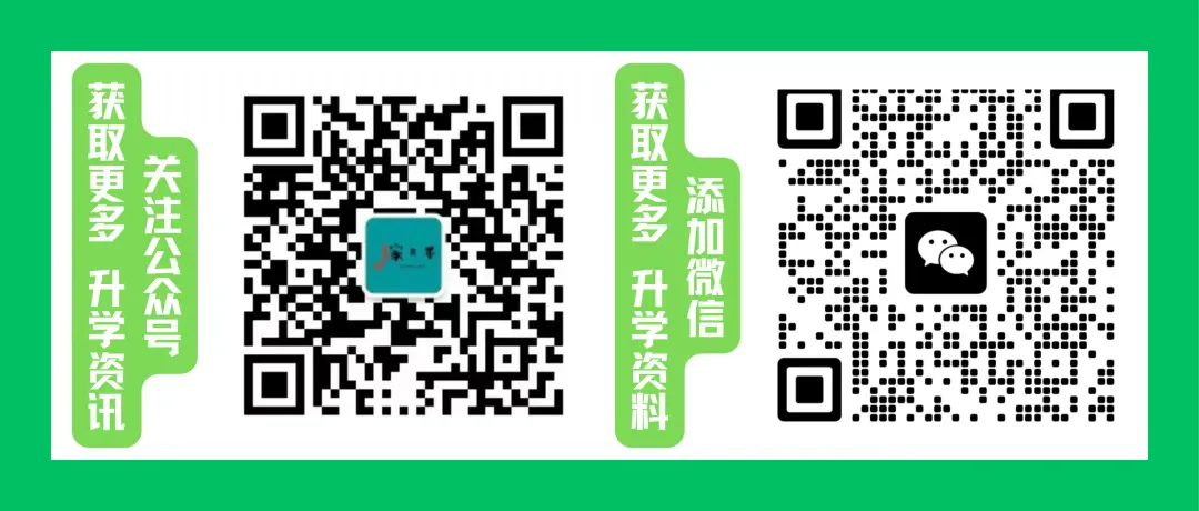 长沙中考 郡系二模、雅系一模安排出炉(附全科命题说明) 第9张