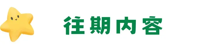 黑龙江八一农垦大学历年期中期末真题来啦! 第9张