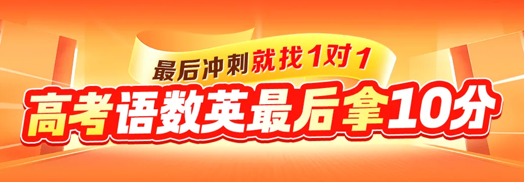 等级考真题 | 2026等级考生物+地理真题(回忆版) 第10张