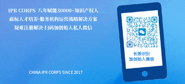2026年高级知识产权师考试官方模拟机考系统已开放! 第1张