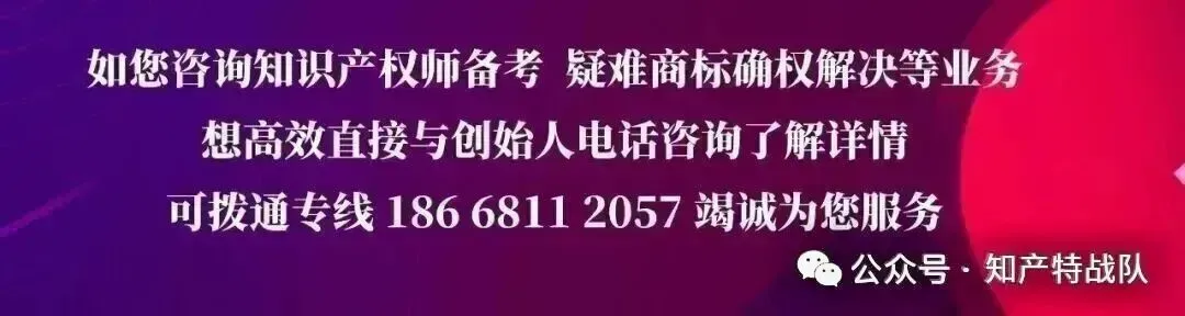 2026年高级知识产权师考试官方模拟机考系统已开放! 第2张