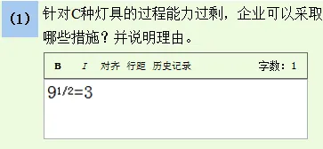 2026年高级知识产权师考试官方模拟机考系统已开放! 第18张