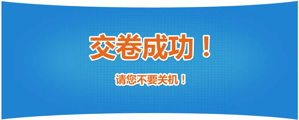 2026年高级知识产权师考试官方模拟机考系统已开放! 第21张