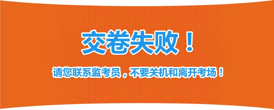 2026年高级知识产权师考试官方模拟机考系统已开放! 第22张
