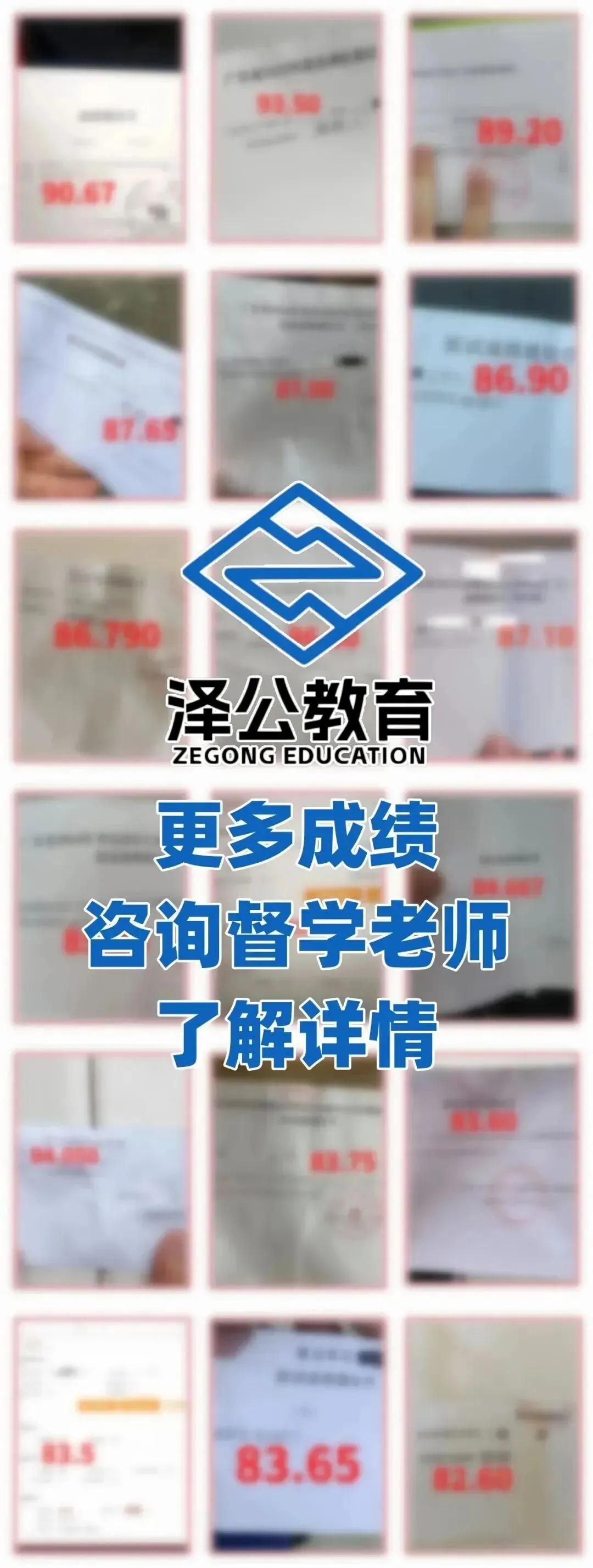 10套真题丨26广东事业编统考面试题合集,附考情(3) 第3张