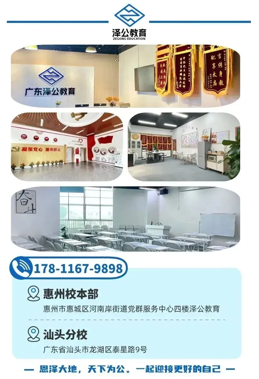 10套真题丨26广东事业编统考面试题合集,附考情(3) 第4张