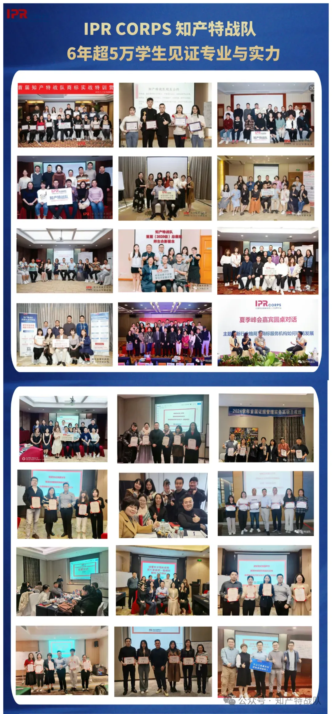 2026年高级知识产权师考试官方模拟机考系统已开放! 第27张