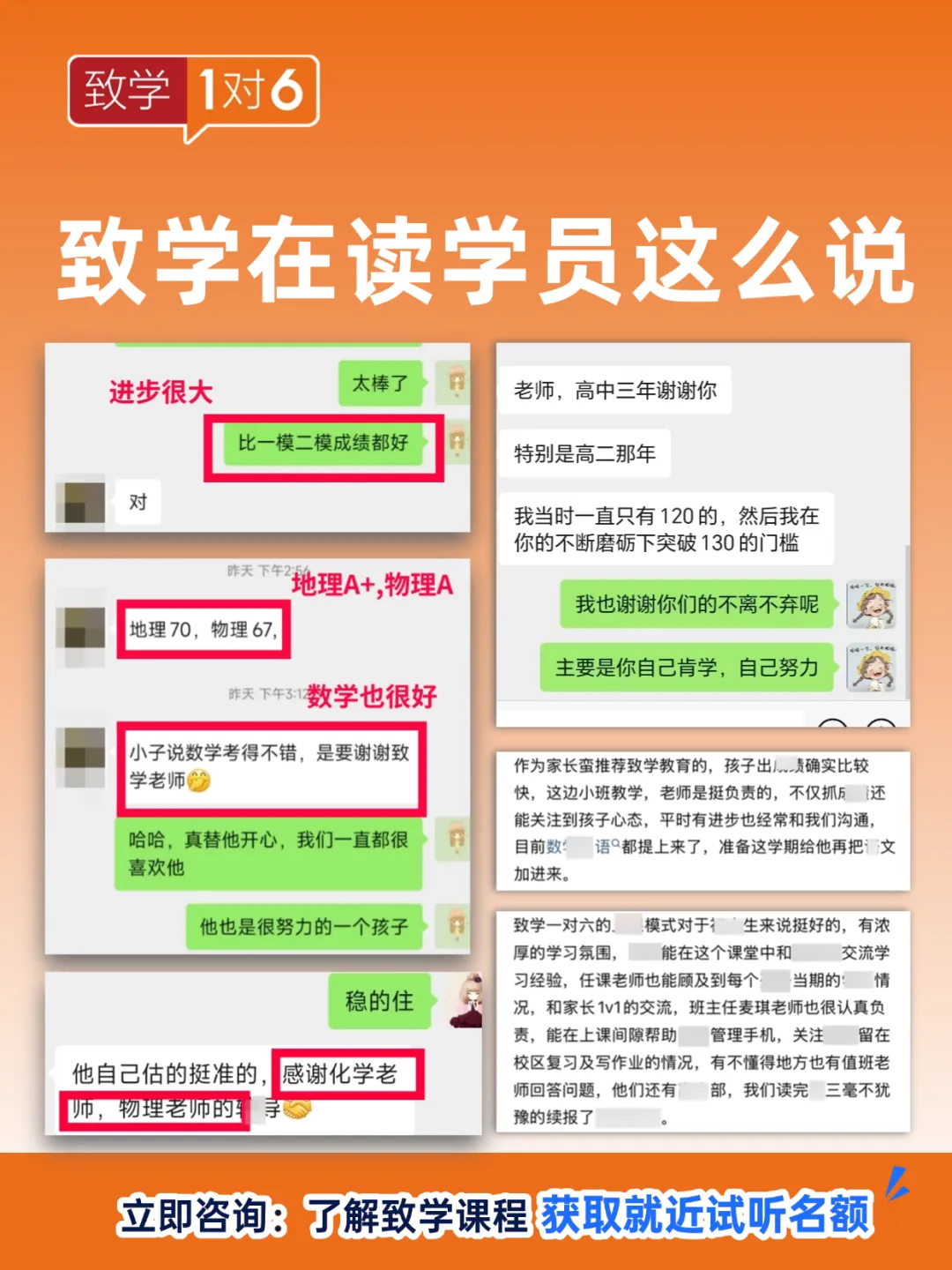 2026上海初三二模定位曝光!中考的风向已经藏不住了 第23张