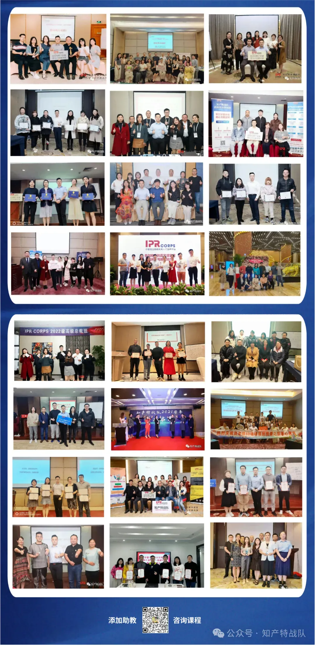 2026年高级知识产权师考试官方模拟机考系统已开放! 第28张