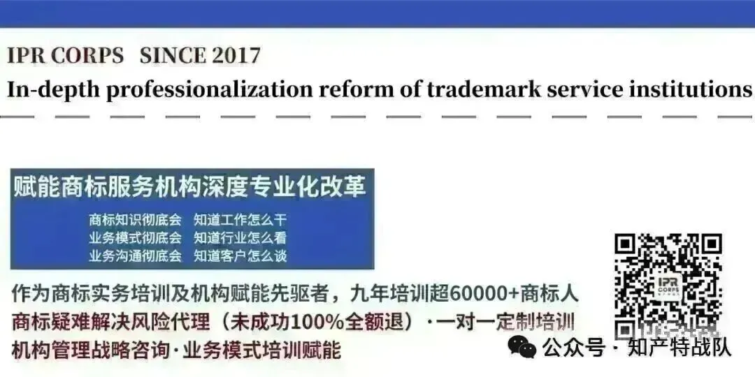 2026年高级知识产权师考试官方模拟机考系统已开放! 第30张