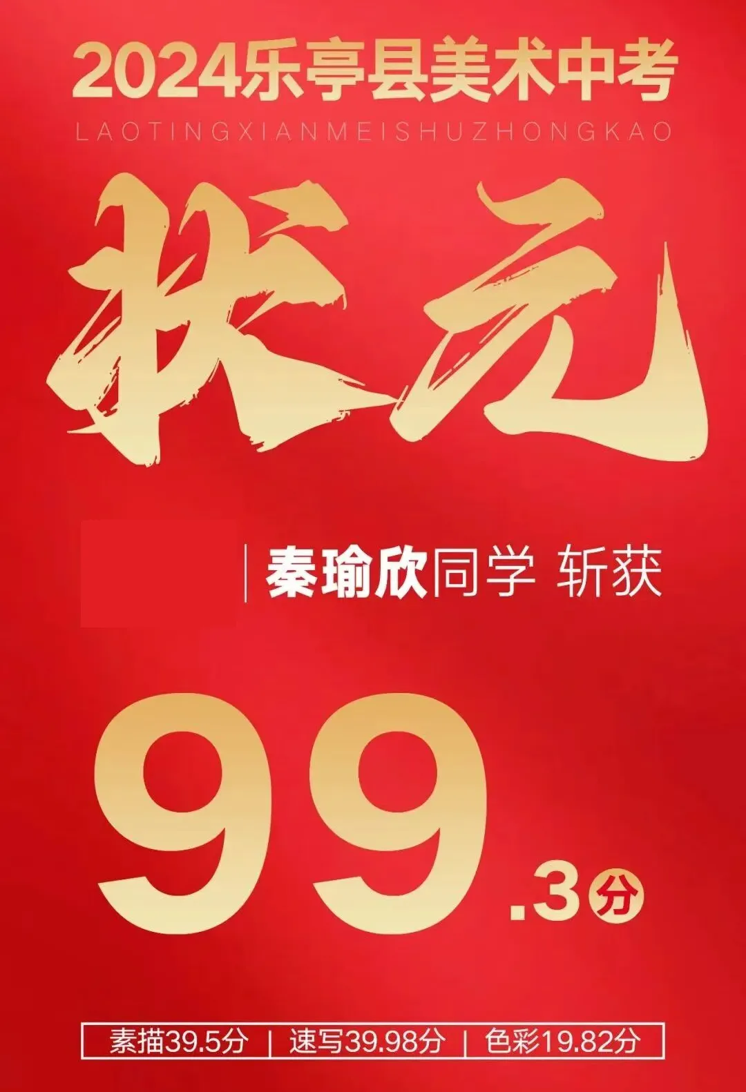 报名开启 | 2026唐山市美术中考第二次模拟考邀你来战,冲刺中考! 第52张