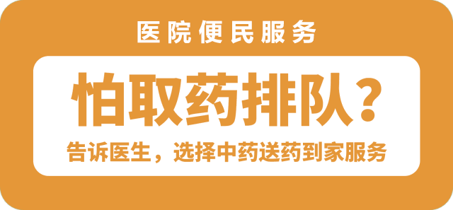身心同养,减压赋能丨阜阳市中医医院助力中考、高考活动 第6张