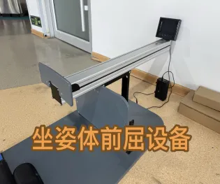 【好课推荐】体育公园2025年中考体育喜报 第28张