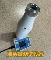 【好课推荐】体育公园2025年中考体育喜报 第30张
