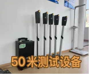 【好课推荐】体育公园2025年中考体育喜报 第31张