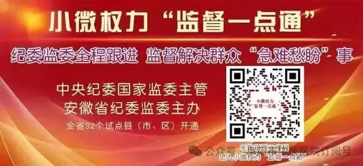 身心同养,减压赋能丨阜阳市中医医院助力中考、高考活动 第8张