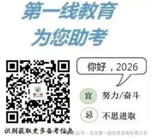 又一地二级建造师考试计算机化考试模拟作答系统开放! 第3张