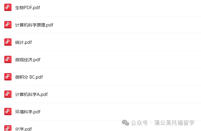 【最新】2026年5月AP宏观经济真题pdf汇总完整版高清(附历年AP题库大全领取) 第5张