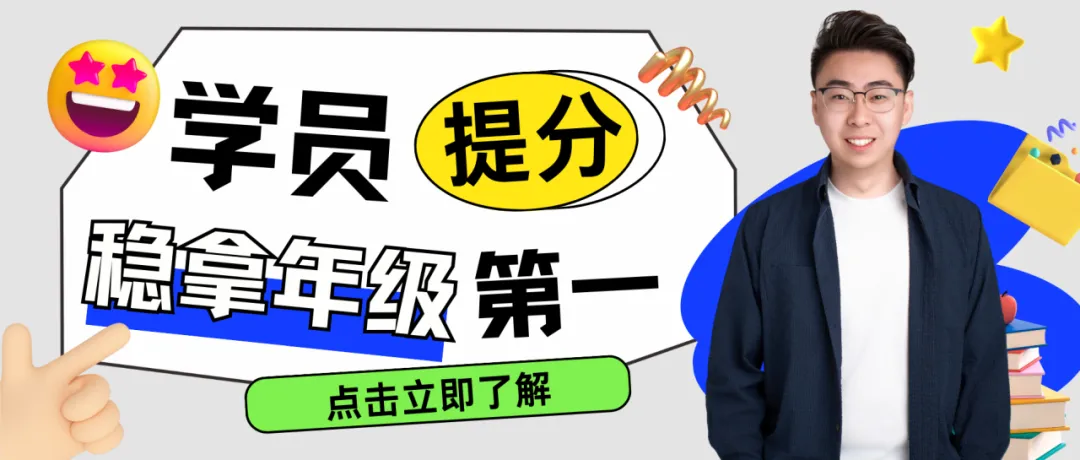 中考英语听力满分:12个语境密码 第8张