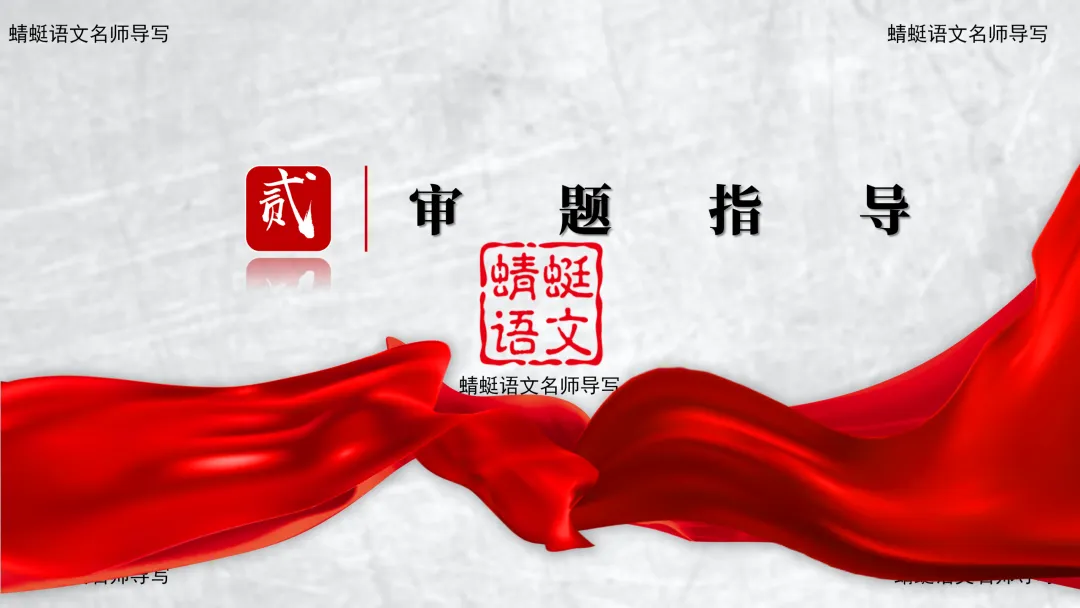 精评精析模考作文 | 材料作文 “英雄”导写与素材运用——2026年5月南通作文导写(附考场优作点评) 第7张