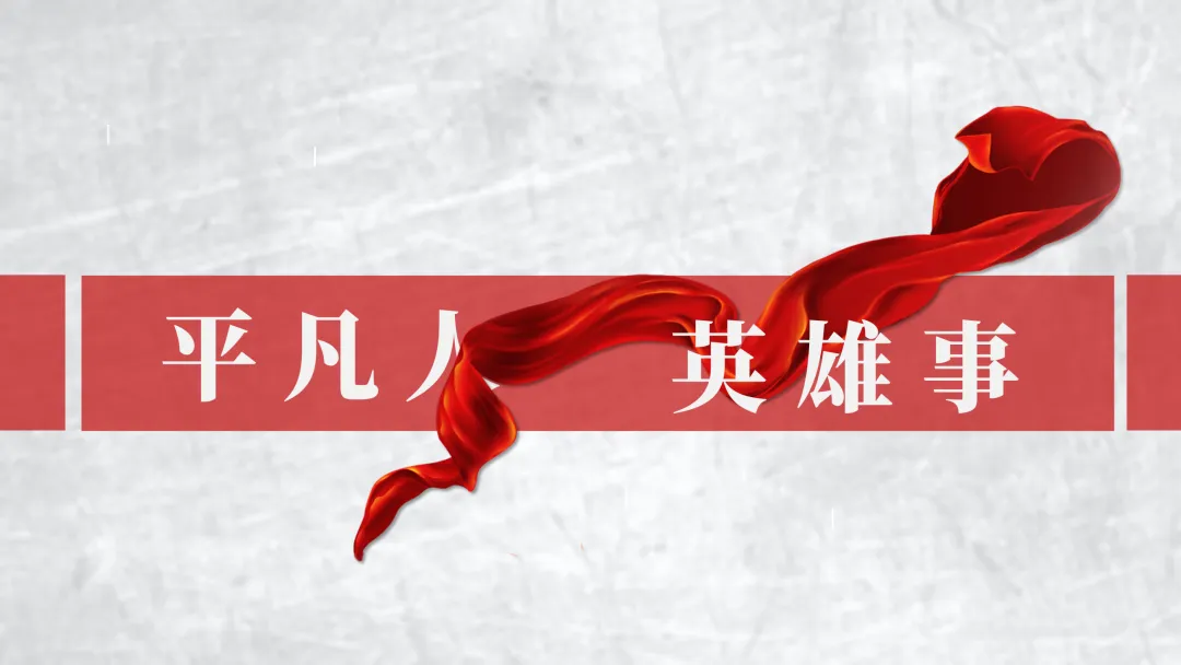 精评精析模考作文 | 材料作文 “英雄”导写与素材运用——2026年5月南通作文导写(附考场优作点评) 第14张