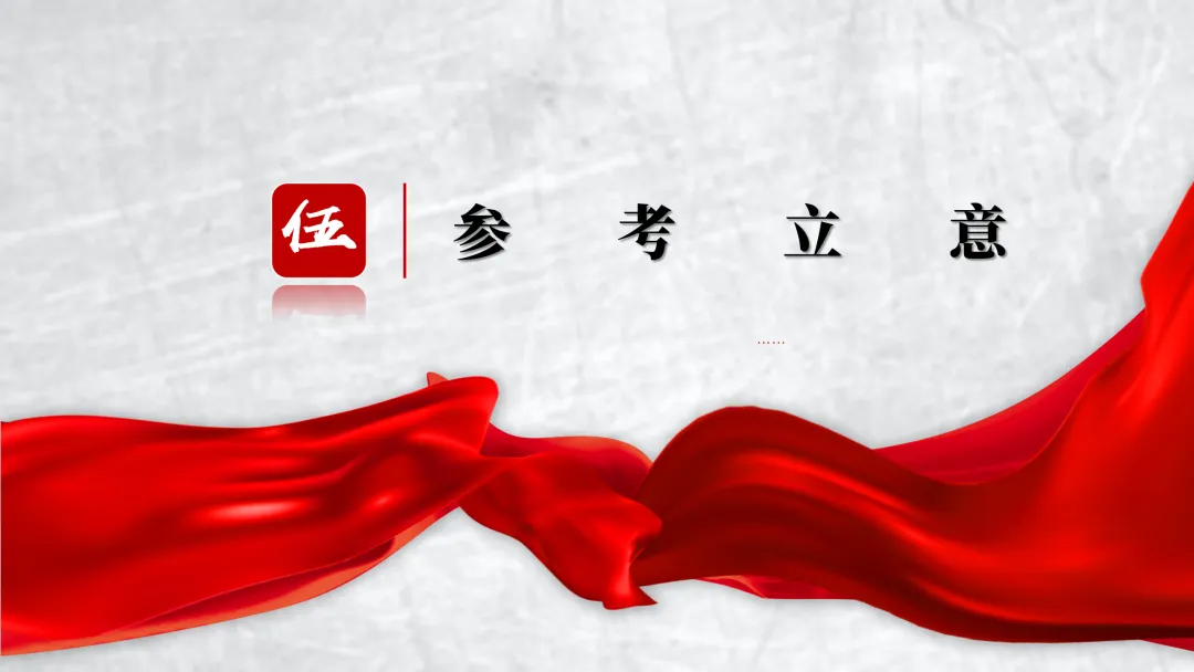 精评精析模考作文 | 材料作文 “英雄”导写与素材运用——2026年5月南通作文导写(附考场优作点评) 第17张
