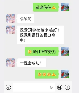 中考300+还能冲本科?深圳家长别选错路 第12张
