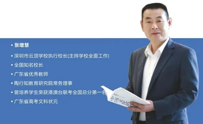 中考300+还能冲本科?深圳家长别选错路 第22张