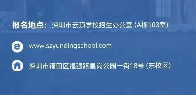 中考300+还能冲本科?深圳家长别选错路 第37张