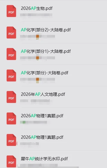 2026年AP大考真题已出!目前已考科目试卷汇总:AP生物/物理/宏观/微观/统计…… 第4张