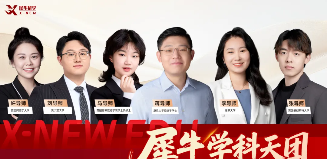 2026年AP大考真题已出!目前已考科目试卷汇总:AP生物/物理/宏观/微观/统计…… 第6张