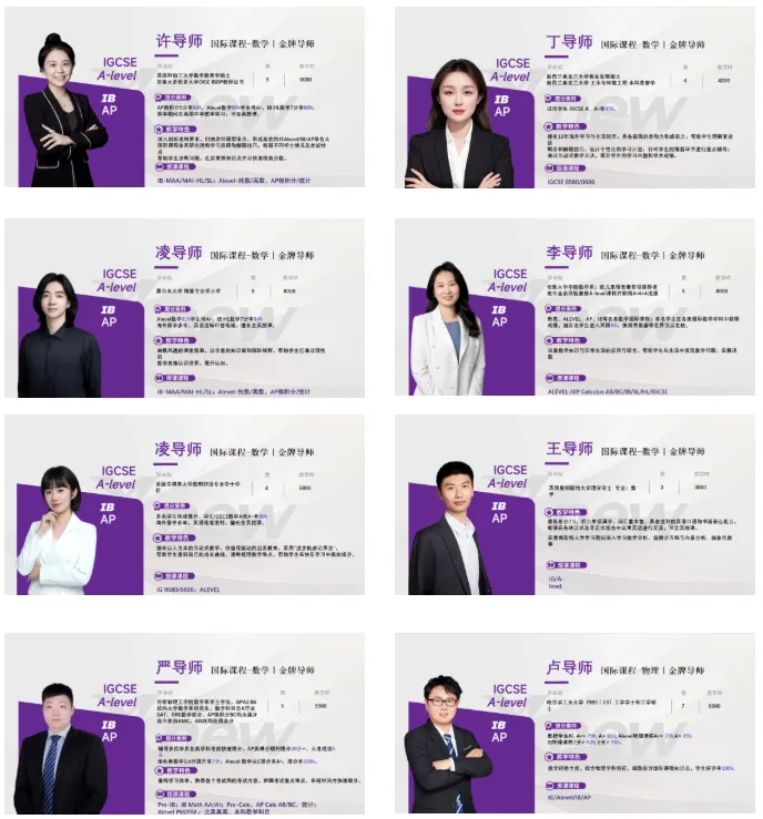 2026年AP大考真题已出!目前已考科目试卷汇总:AP生物/物理/宏观/微观/统计…… 第8张