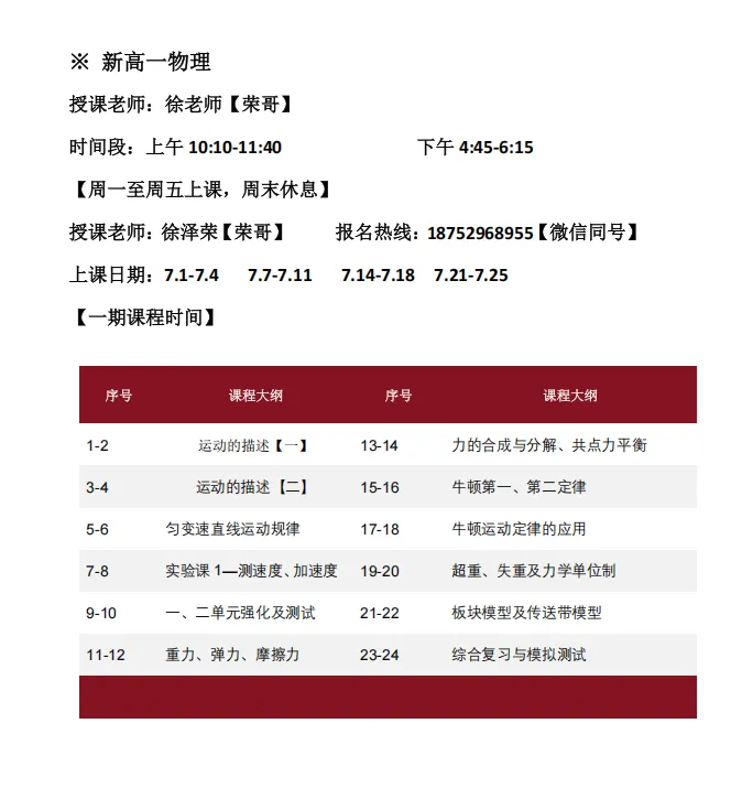 中考一模||江苏省镇江市中考一模物理卷 第8张 中考一模||江苏省镇江市中考一模物理卷 第8张