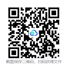 2026年贵州省阳市初中学业水平考试模拟练习+数学试卷 第2张