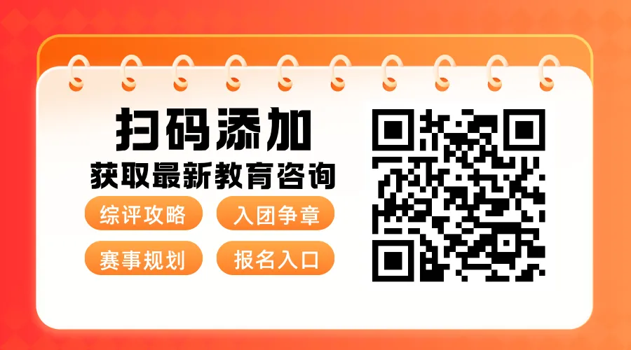 中考道法热点专题:法治问答题·专项突破(2026版)|课件+练习+微课,老师备课/学生复习必备 第11张 中考道法热点专题:法治问答题·专项突破(2026版)|课件+练习+微课,老师备课/学生复习必备 第11张