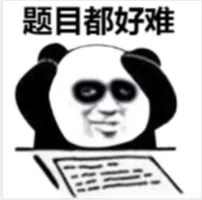 26高考模拟卷 | 王炸模考—南京二模解析:大题创新拉满,小题暗藏玄机,新高考风向标难度再升级(附二模试题) 第3张