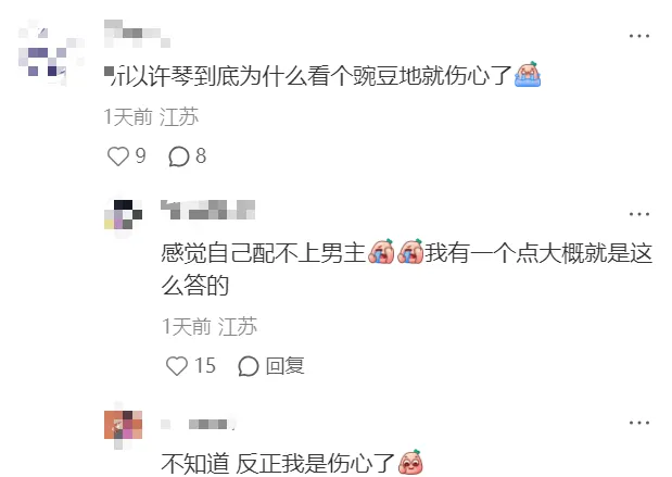 26高考模拟卷 | 王炸模考—南京二模解析:大题创新拉满,小题暗藏玄机,新高考风向标难度再升级(附二模试题) 第6张